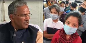 image: Coronavirus Uttarakhand:CM Trivendra will help uttarakhandi people stuck in delhi