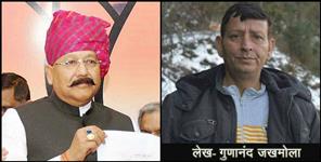 image: Gunanand jakhmola blog on satpal maharaj coronavirus
