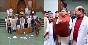 image: Uttarakhand assembly session ends in one and half day