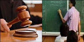 image: Fake teacher dismissed from service in Rudraprayag
