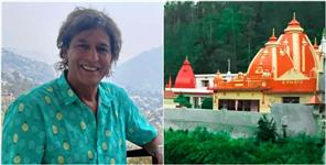 image: Chunky Pandey in Baba Neem Karauli Ashram Kainchi Dham