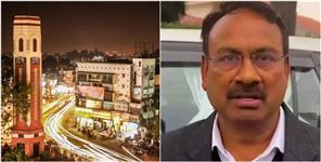 image: Mining Director Held Hostage And Ransom Of Rs 50 Lakhs