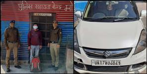 image: Weed captured in almora in police van