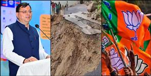 image: Dhami government gave a gift of crores to Kedarnath assembly seat