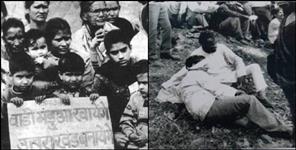 image: 31st anniversary of Rampur Tiraha incident