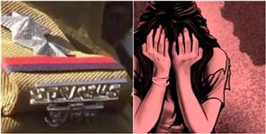 image: Dehradun Inspector Accused of Raping Female Yoga Trainer