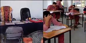 image: Teachers unavailable students conducted half-yearly exam