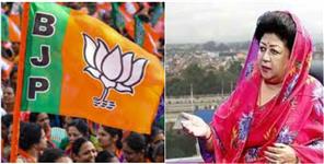 image: BJP candidate Rajya Lakshmi is the owner of Rs 200 crores