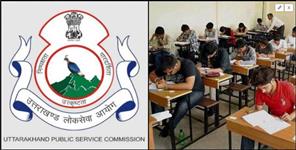 image: Thumb Impression Mandatory on UKPSC Exam OMR Sheet