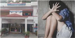 image: Father Molested His 15 Years Old Daughter In Haldwani