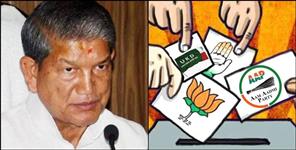 image: Harish Rawat gave statement regarding postal ballot