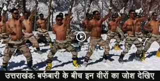 image: itbp snow commando in uttarakhand