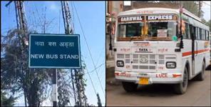 image: New bus adda trail in pauri garhwal