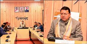 image: Uttarakhand Uniform Civil Code Draft Approved