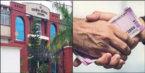 Bribe-taker Chief Treasurer and Accounts Officer arrested