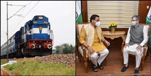 image: Tanakpur bageshwar rail line final location survey