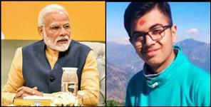 image: Coronavirus Uttarakhand:Dehradun abhinav wrote letter to pm modi