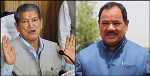 image: Harak singh rawat may not join congress