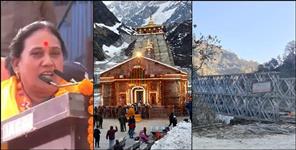 image: Kedarnath Dham Yatra 2025 should be Politics-Free