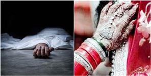image: ride Coming To Her in-laws House Dies in Road Accident