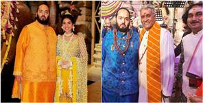 image: Anant Ambani and Radhika Merchant Wedding