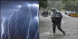 Uttarakhand Weather Update 14 June 2025