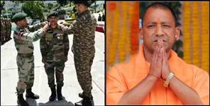 image: CM Yogi Adityanath brother became Subedar Major in Army