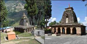image: Almora Patal Devi Temple