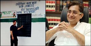 image: advocate sanjay sharma darmora