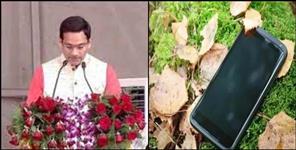 image: Saurabh bahuguna phone lost in dehradun