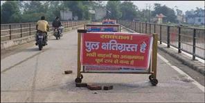 image: cracks in dehradun bullawala bridge