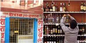 image: Liquor Shops Will Remain Closed in Uttarakhand