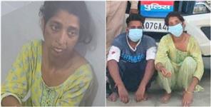 image: Tragic Murder of Girl by own Mother in Dehradun