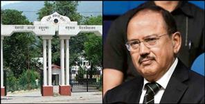 image: Nsa ajit doval will be awarded to honorary degree in Garhwal university convocation