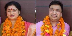image: Husband and wife uncontestedly won block president election from congress and bjp