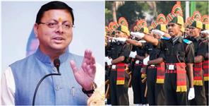 image: CM Dhami Announcement Government Will Give Reservation To Agniveers