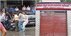 image: Robbery Case Registered Against Student Union President