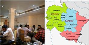 image: 20 percent discount in hotels and restaurants on lok sabha election day