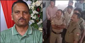 Bageshwar School Principal Murder Case Update