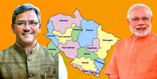 image: Atal ayushman uttarakhand yojna to launch in uttarakhand