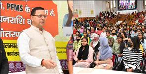 image: 80 thousand daughters got benefit of Nanda Gaura Yojana in Uttarakhand