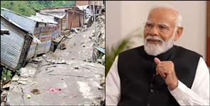 Modi Govt sanctioned 291 cr for Jyotirmath