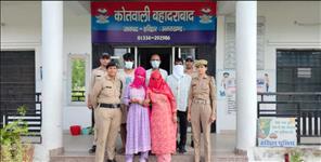 Haridwar Marriage Fraud Fake Bride Gang Busted Five Arrested