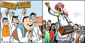 image: Uttarakhand 50 members of district and area panchayat missing