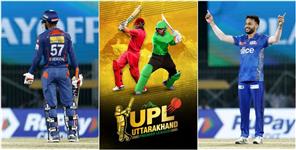 image: Uttarakhand Premier League to Start in June 2024
