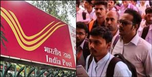 image: Recruitment for 21413 posts of GDS