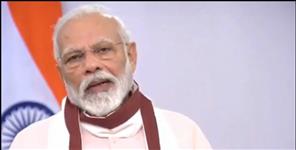 image: Pm narendra modi live