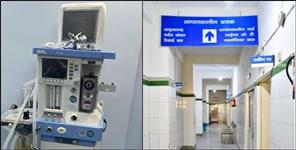 image: ENT surgery stopped even after having doctor and machine