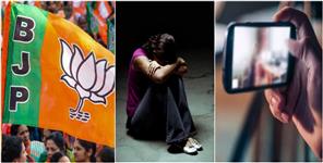 image: BJP leader raped a widow woman in Uttarakhand