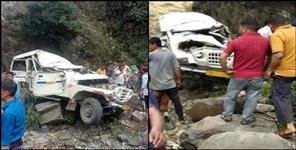image: Death of 4 youths of Bissaun village of Chamoli district